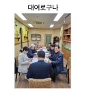 경남 기독문인회 청지기, 박재선장로 이미지