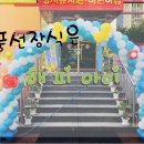 영지유치원 이미지