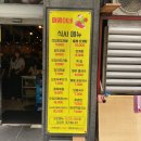 매콤이네 이미지