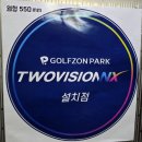 리더스골프존스크린 이미지