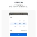 뉴아리랑카서비스 | 🚗 더 뉴 토레스 카셰어링 후기｜35km 이동했는데 13,120원? 택시보다 저렴했던 카카오T 이용기