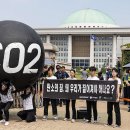 [보도자료] '과중한 탄소 감축 책임' 짊어진 청년들, "국회 무관심 계속되면 미래세대 책임 떠안아 큰 고통” 이미지