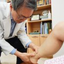 우정정형외과의원 네이버블로그
