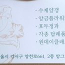 앙그미아 이미지