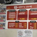 뚱뚱이두루치기