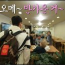 원조순대떡볶이 이미지