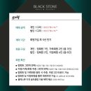 (주)블랙스톤리조트 이미지