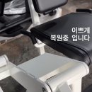 리즈밸짐 이미지