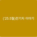 차이야기 - 평택시 어인남로16번길 48 | 차이야기
