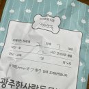 광주한사랑동물병원