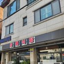 순애식당 | 행신 맛집 순애식당 혼밥 후기! 묵은지김치찜