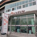 정성한우식육식당 이미지