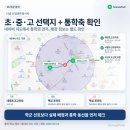 지에스25 도신초교점 이미지