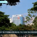 대구 중구자원봉사센터, 폭염대비 집중자원봉사 활동 전개 경북도민방송TV 이미지
