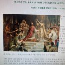 [명작으로 보는 교회사 한 장면] (13) 프리드리히 아우구스트 폰 쿨바흐의 ‘샤를마뉴의 대관식’ 이미지