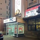 제로백 행신점 이미지