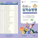(주)에이치에스바이오 - 12266 | (주)에이치에스바이오