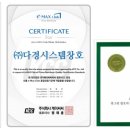 (주)금호창호 이미지