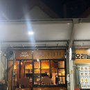 풍류365 이미지