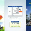 제일풍경채, 서한이다음 앞 네이버블로그