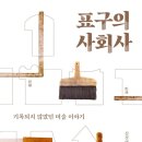 표구 이미지