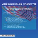 다원하개 | 광주애견훈련, 광주풍암동애견훈련 - 2017.03.17 더펫하우스 협동조합 사회적경제기업 우수제품 시민...