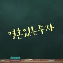 대출 자서 할때, 한정근담보 vs 포괄근담보 이미지