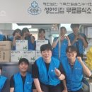 (개미뉴스) 인천세종병원 방사선사들, 여름철 무료급식소 청결 위한 ‘일일 청소부’ 로 활약 이미지