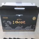 고일용의건강백년 이미지