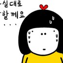 봉화산숯불풍천장어 이미지
