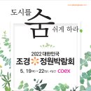 정원엔지니어링 - 세종특별자치시 군청로 90 | 정원엔지니어링