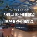 망미부동산공인중개사사무소 이미지