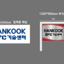 삼진금속 이미지