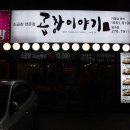 명곡동276 이미지