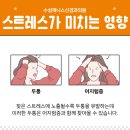수성제니스신경과의원 이미지
