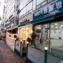 태평역 동물병원 이미지