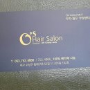 오쓰헤어 이미지