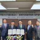 세한유통
