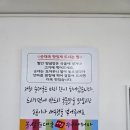 서울볼살순대국(가평) 이미지