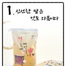 청남농산 이미지