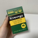 (주)유한메디카