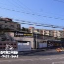 교현주공아파트 이미지