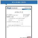 명진시스템 이미지
