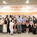 가치메이커스 이미지