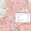 대성물산 | 임장기록) 서울시 성동구 하왕십리동 [텐즈힐](16점)