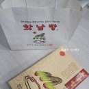 경주 가볼만한 맛집 선물하기 좋은 대형베이커리 황남빵 구입 후기