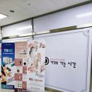 원주 에스테틱 &#39;거꾸로가는시간 원주무실점&#39; MTS관리 후기