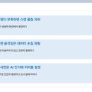 일상에 필요한 3D모델링 | 휴대폰 스캐너 앱 사용 후기