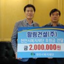 지원건설(주) 이미지