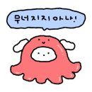 유가네닭갈비창원 이미지